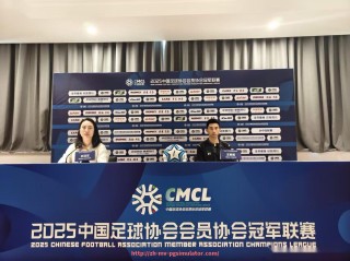 PG电子在线试玩入口-2017年中超联赛最终排名及赛季总结