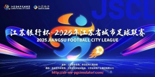 PG电子在线试玩入口-意甲新赛季各支球队的球衣风格与变化